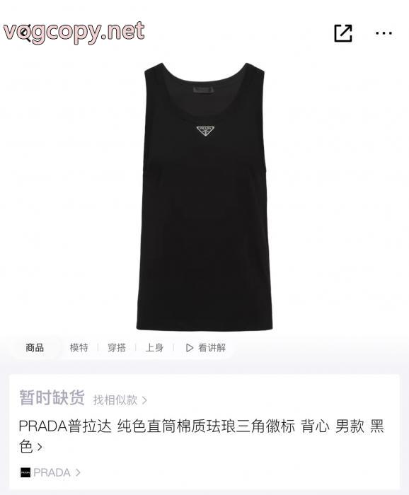 偽物 ブランドPRADASALE! 高いセンス 売り切れ間近シャツ.._0_2