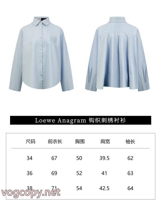長袖シャツファッション度アップ 個性派  洗練されたLOEWE偽物 ブランド_0_2