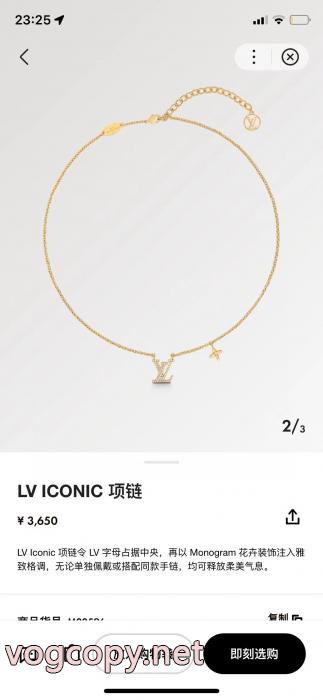 コピー ブランド 通販 安心ネックレスルイ ヴィトン限定セールHOT 今季爆発的な人気 男女通用_0_1