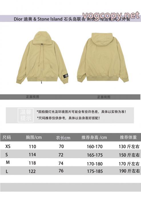 Dior大人の色味 大人気可愛い 人気通販激安 通販 ブランドジャケット_0_4
