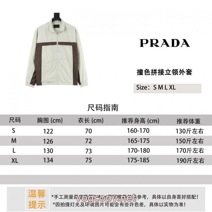 稀少*新品登場 著名人の着用 稀少*限定セールPRADAジャケットブランドコピー_0_3
