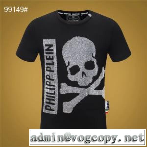 お値段もお求めやすい 半袖Tシャツ 是非ともオススメしたい フィリッププレイン PHILIPP PLEINvogcopy.net sn:SLDKna