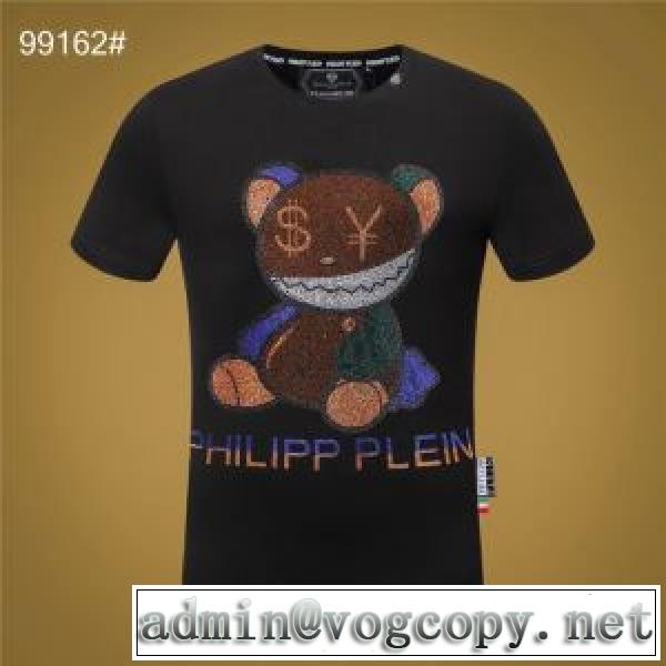 フィリッププレイン人気の高いブランド  PHILIPP PLEIN  半袖Tシャツ 普段使いにも最適なアイテムvogcopy.net sn:Lnqm8r