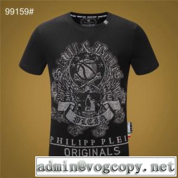 オススメのアイテムを見逃すな 半袖Tシャツ おしゃれ刷新に役立つ フィリッププレイン PHILIPP PLEINvogcopy.net sn:XPDaOv