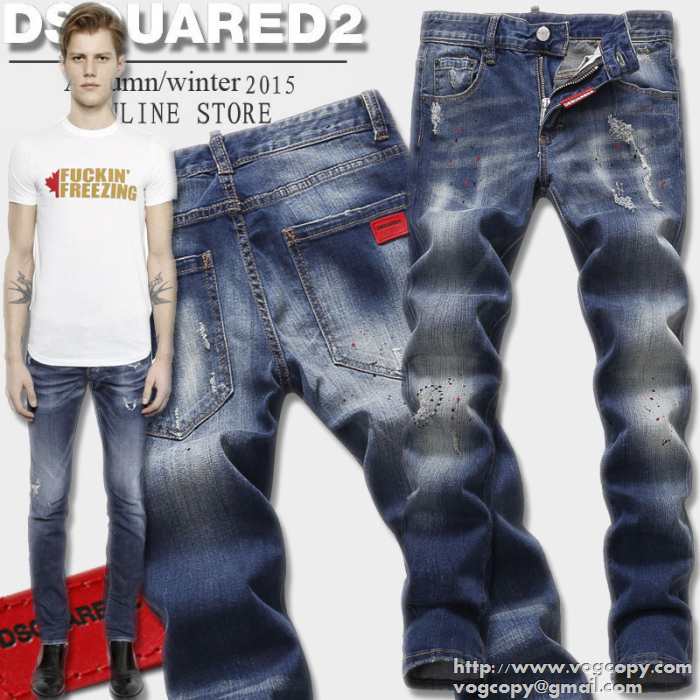 窮屈感のない 2015 DSQUARED2 ディースクエアード　値下げる　ジーンズ