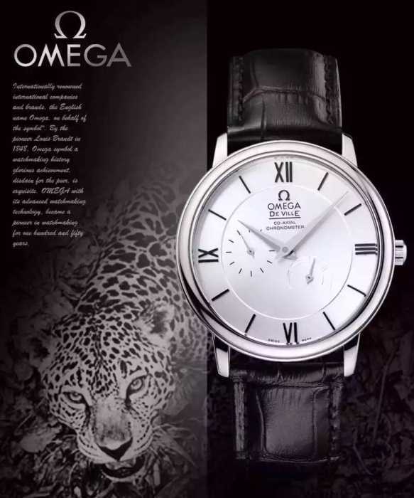 2016豊富なサイズOMEGA オメガ 男性用腕時計 8色可選