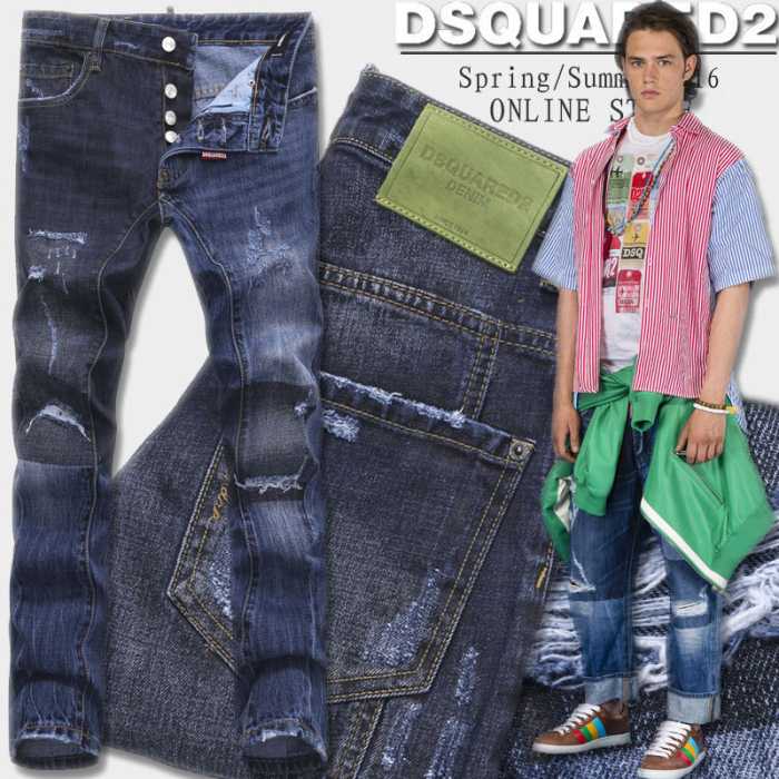 プレゼントに 2016春夏 DSQUARED2 ディースクエアード ジーンズ