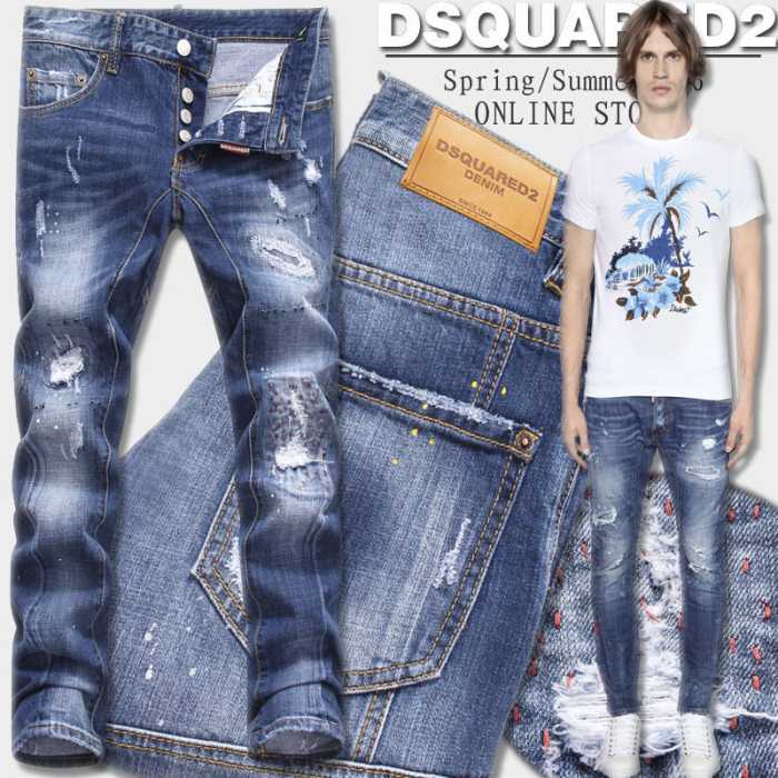 ファッション 人気 2016春夏 DSQUARED2 ディースクエアード ジーンズ