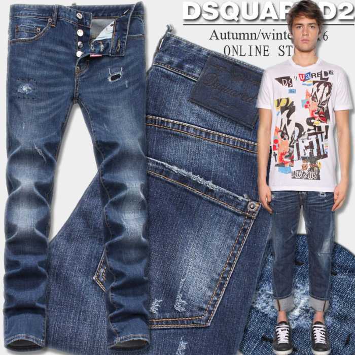 セール中2016秋冬 ディースクエアード DSQUARED2 ダメージデニム