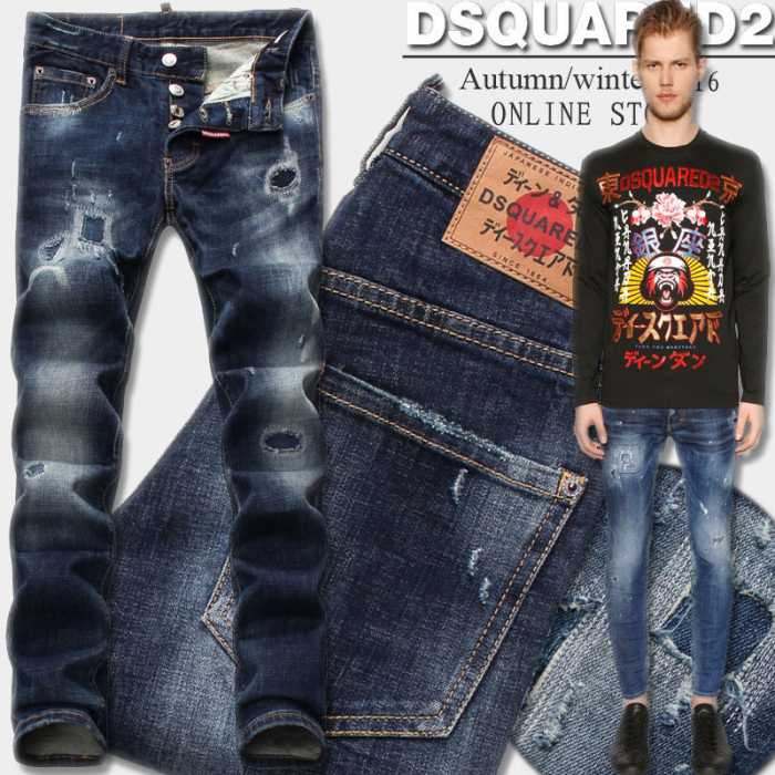 超目玉 2016秋冬 ディースクエアード DSQUARED2 ダメージデニム