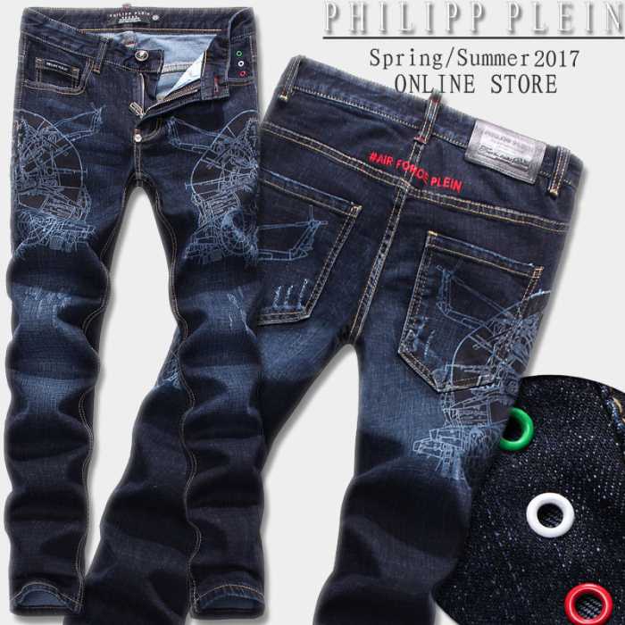 大人気☆NEW!!  2017春夏 フィリッププレイン PHILIPP PLEIN ジーンズ 細身効果